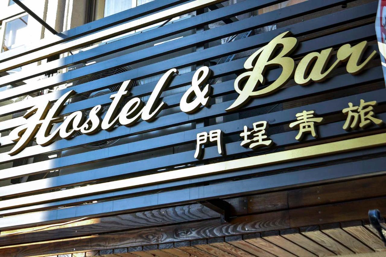 Old Door Hostel & Bar Taipei Exterior photo